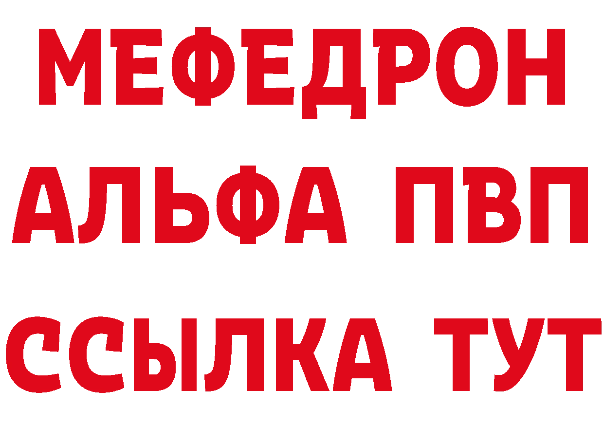 КЕТАМИН VHQ зеркало это гидра Белая Холуница